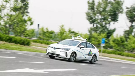 國企開放日 | 首都市民零距離體驗無人駕駛